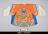 藏品(布袋戲服飾-蟒袍)的圖片